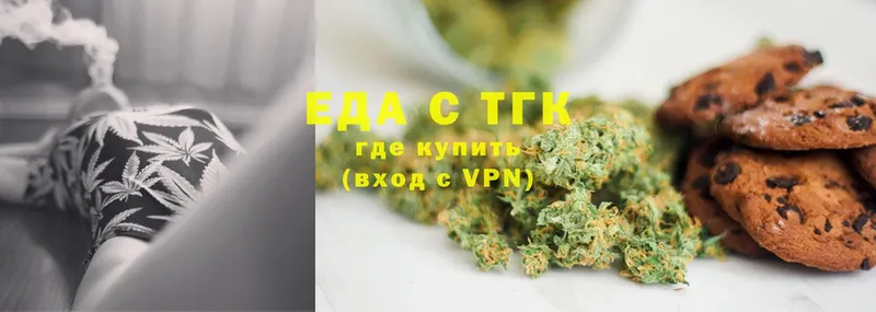 Cannafood конопля  omg ТОР  Морозовск 