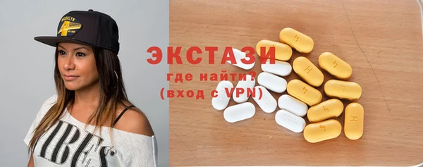 MDMA Premium VHQ Верхнеуральск