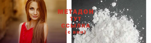 MDMA Premium VHQ Верхнеуральск