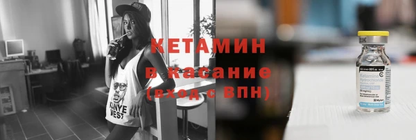 соль курить ск Верхний Тагил