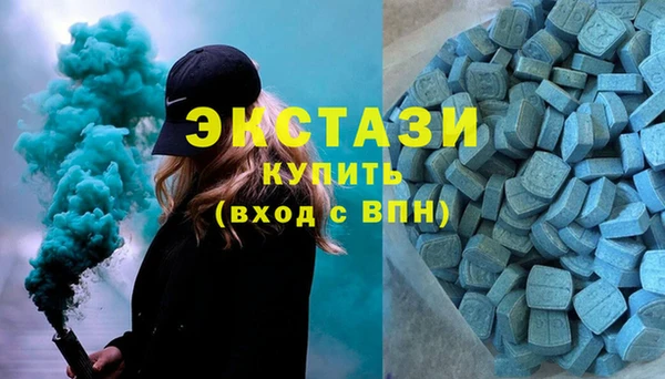 MDMA Premium VHQ Верхнеуральск