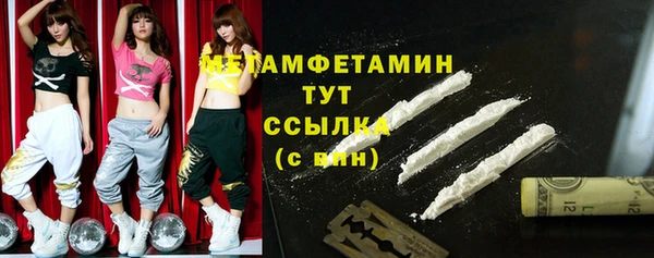 MDMA Premium VHQ Верхнеуральск