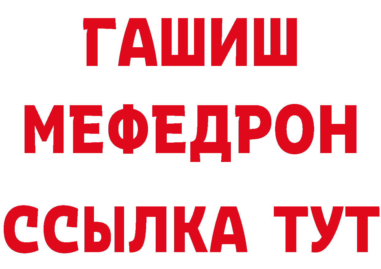 Метамфетамин Methamphetamine зеркало это мега Морозовск